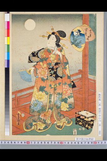 Twelve Months: Hazuki
