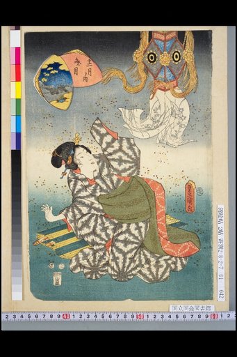 Twelve Months: Fumizuki