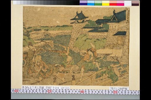 Kanadehon Chūshingura, Act Three