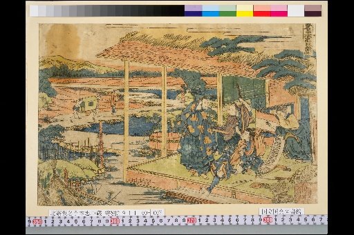 Kanadehon Chūshingura, Act Six