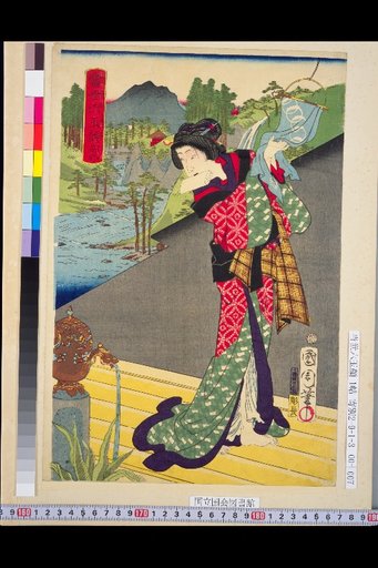 Takano