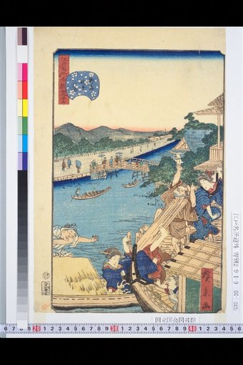 Edo Meisho Dōgiri-tsuki, No. 33: View of Myoken at Yanagishima