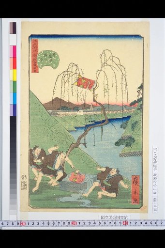 Edo Meisho Dōgiri-tsuki, No. 44: Willow Well at Sotokanda