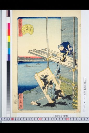 Edo Meisho Dōgiri-tsuki, No. 41: Bank of Asakusa Stable River