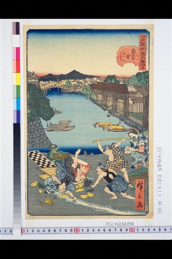 Edo Meisho Dōgiri-tsuki, No. 24: Sukiya-kashi
