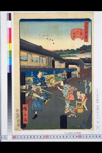 Edo Meisho Dōgiri-tsuki, No. 11: Shogunal Procession Road in Shitaya