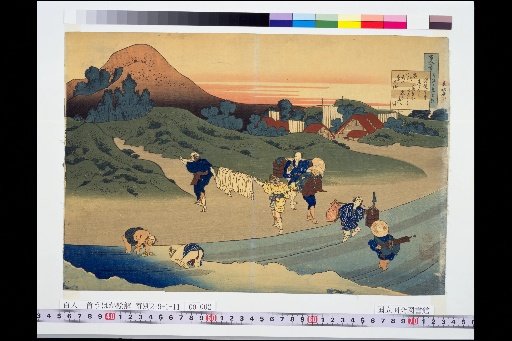One Hundred Poems: Uba-gaekitoki, Empress Jitō