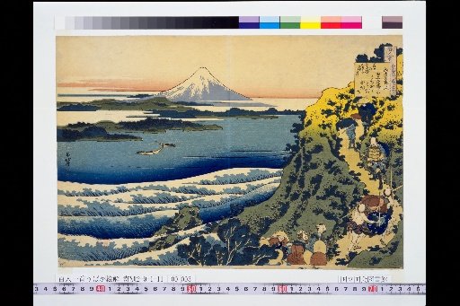 One Hundred Poems: Uba-gaekitoki, Yamabe no Akahito