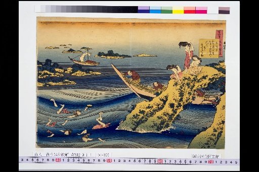 One Hundred Poems: Uba-gaekitoki, San'no Taka