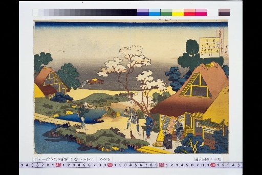 One Hundred Poems: Uba-gaekitoki, Ono no Komachi