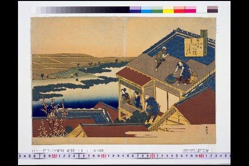 One Hundred Poems: Uba-gaekitoki, Ise