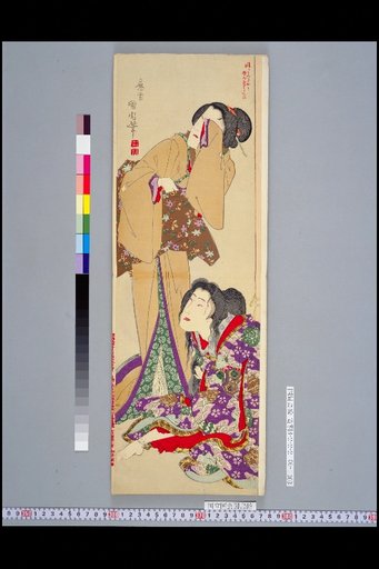 Daughter Tsukyo, Mother's Jyaa-i