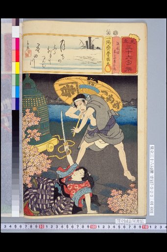Hokai-bo - Jinzan Nyobo Oume