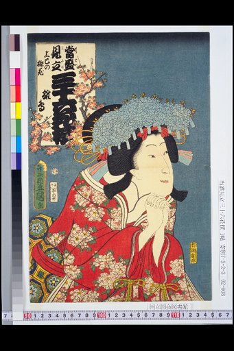 Peach Blossoms on the Third Day of the Third Month, Hinadori