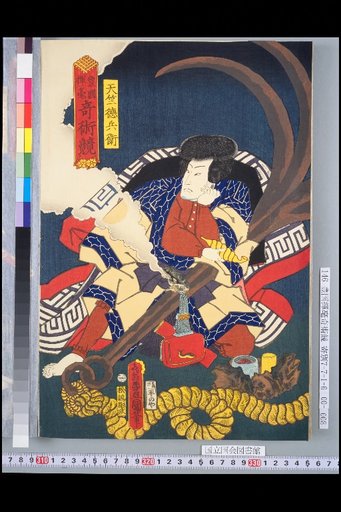 Tenjiku Heibei