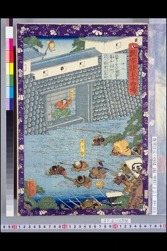 Gourd Military Tale: Fifty-Four Scenes, No. 12. Attacking from the Water Gate in the Gourd's Portrait, Fall of Inabayama Castle