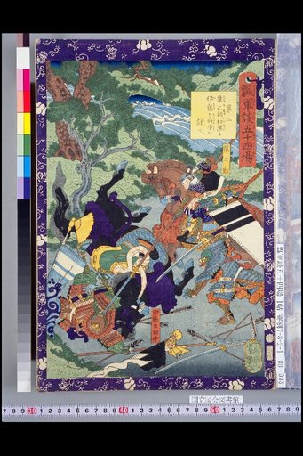 Gourd Military Tale: Fifty-Four Scenes, No. 2. Sarunosuke's First Battle: Defeating Ito Hinogami no Kami