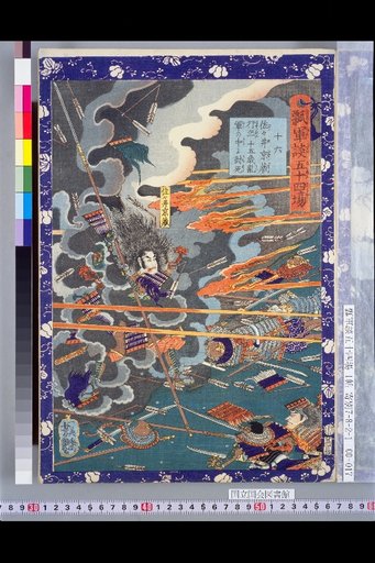Gourd Military Tale: Fifty-Four Scenes, No. 16. Sasai Kyozo, Aged Fifteen, Killed in the Midst of the Chaotic Army