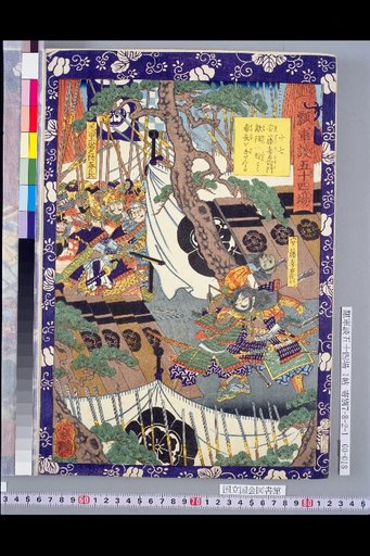 Hyōta Gundan: 54 Scenes – Ando Kiemon Infiltrates the Enemy Camp to Harm Harunaga