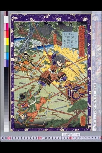 Hyōta Gundan: 54 Scenes – Nobutsuna Fujisuke Retrieves Lord Kazuie's Horse Banner