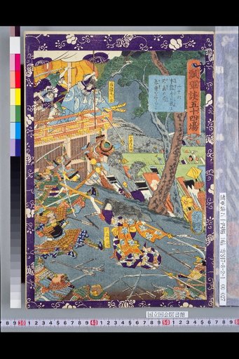 Hyōta Gundan: 54 Scenes – Lady O-Nao Displays Beauty and Valor in the Battle of Honnoji