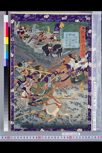 Hyōta Gundan: 54 Scenes – Kira no Katsutani, One of the Seven Spears of Shizugatake, Renowned