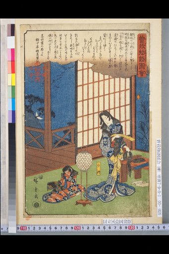 Shōshō
