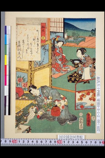 Kashiwagi