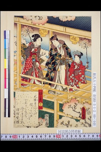 Shiiba
