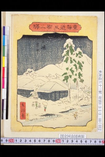 Mishima