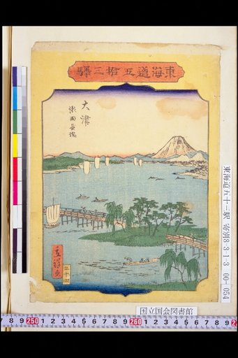Otsu