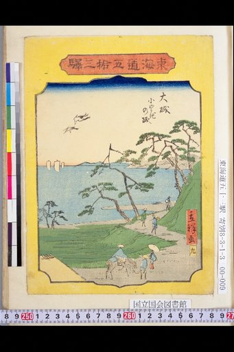 Oiso