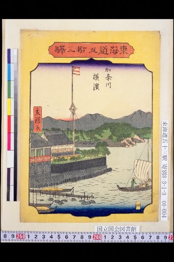 Kanagawa