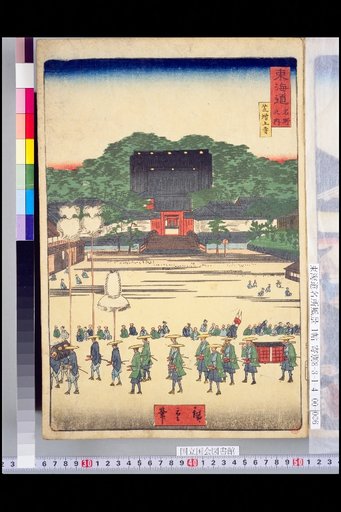 Famous Views of the Tōkaidō: Shiba Zōjō-ji Temple