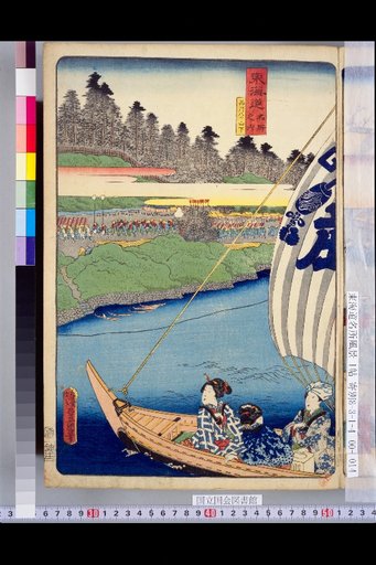 Famous Views of the Tōkaidō: Shinagawa, Below Yatsuya
