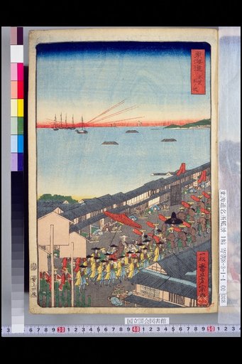 Tōkaidō: Honshiba, Fuda-no-tsugi