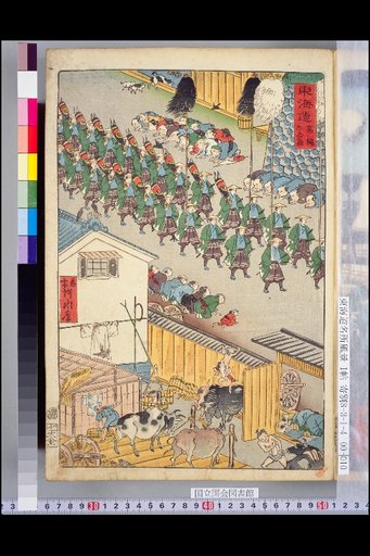 Tōkaidō: Takanawa, Ushi-goya