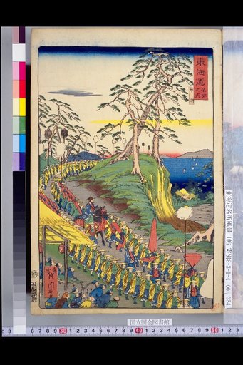 Famous Views of the Tōkaidō: Nankō