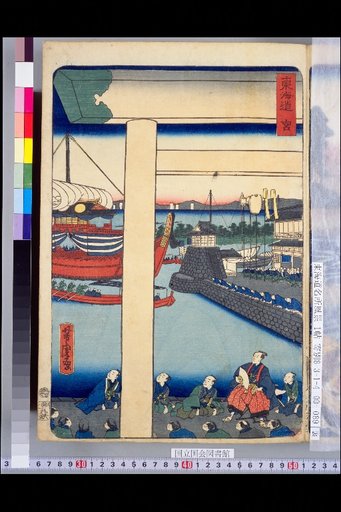 Tokaido: Miya