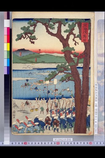 Tokaido: Shimada