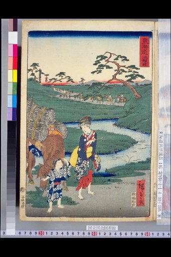 Tokaido: Ikurifune