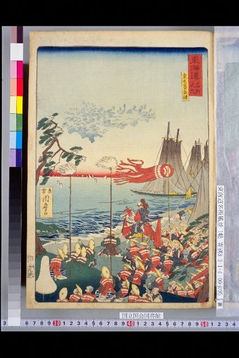 Tokaido Famous Places: Kuwana Mirage