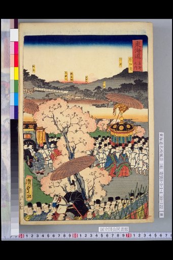 Tokaido Famous Places: Kyoto Kamo