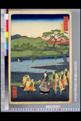 Tokaido Famous Places: Viewing the Kamo River