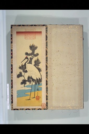 (Pine and Crane)