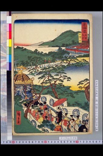 Tokaido Famous Places: Ishiyama Hachiman