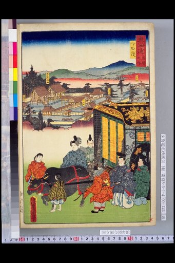 Tokaido Famous Places: Shimo-Kamo