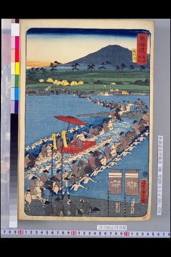 Tokaido Famous Places: Abekawa