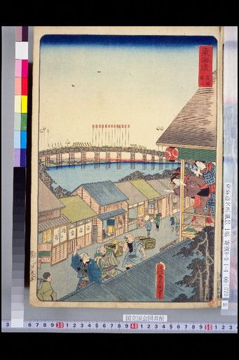 Tokaido: Yoshida, No. 2