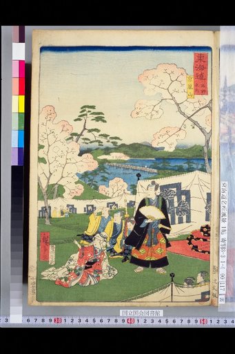 Tokaido Famous Places: Kyoto Arashiyama